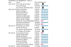 凯尔特人领袖：篮球场上的团队精神与战术智慧